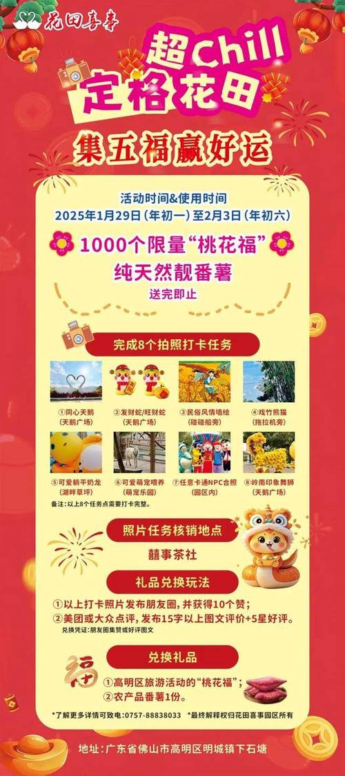 我的世界java版珍妮模组整合包无需付费版全人物解锁游戏截图