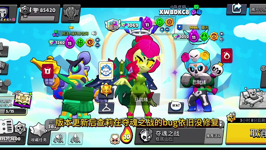 r34荒野乱斗奖励网站破解版无限vip