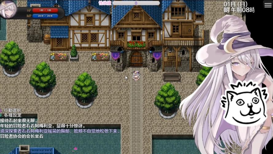 日系汉化版游戏安卓版纯净版