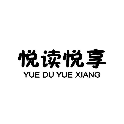 悦读头条v2.0.0