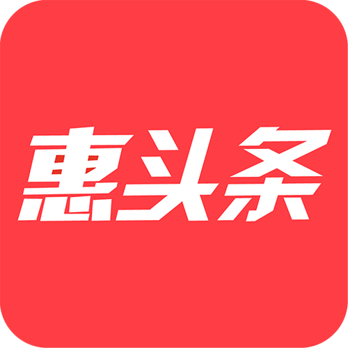 巨惠头条赚钱版游戏截图