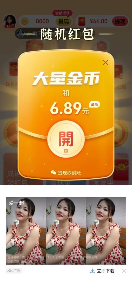 幸福酒厂赚钱红包版
