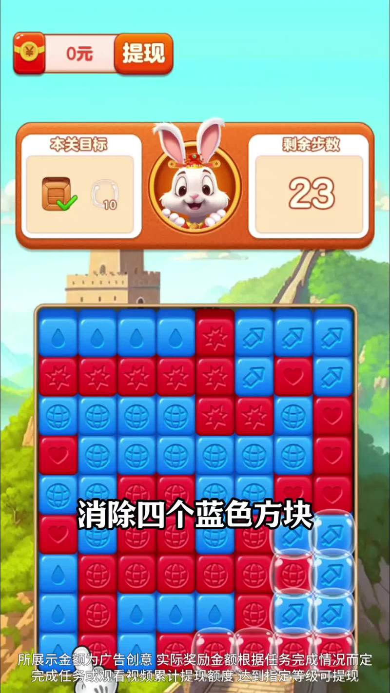 天天来守塔红包版