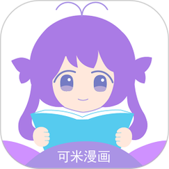 可米漫画免费版
