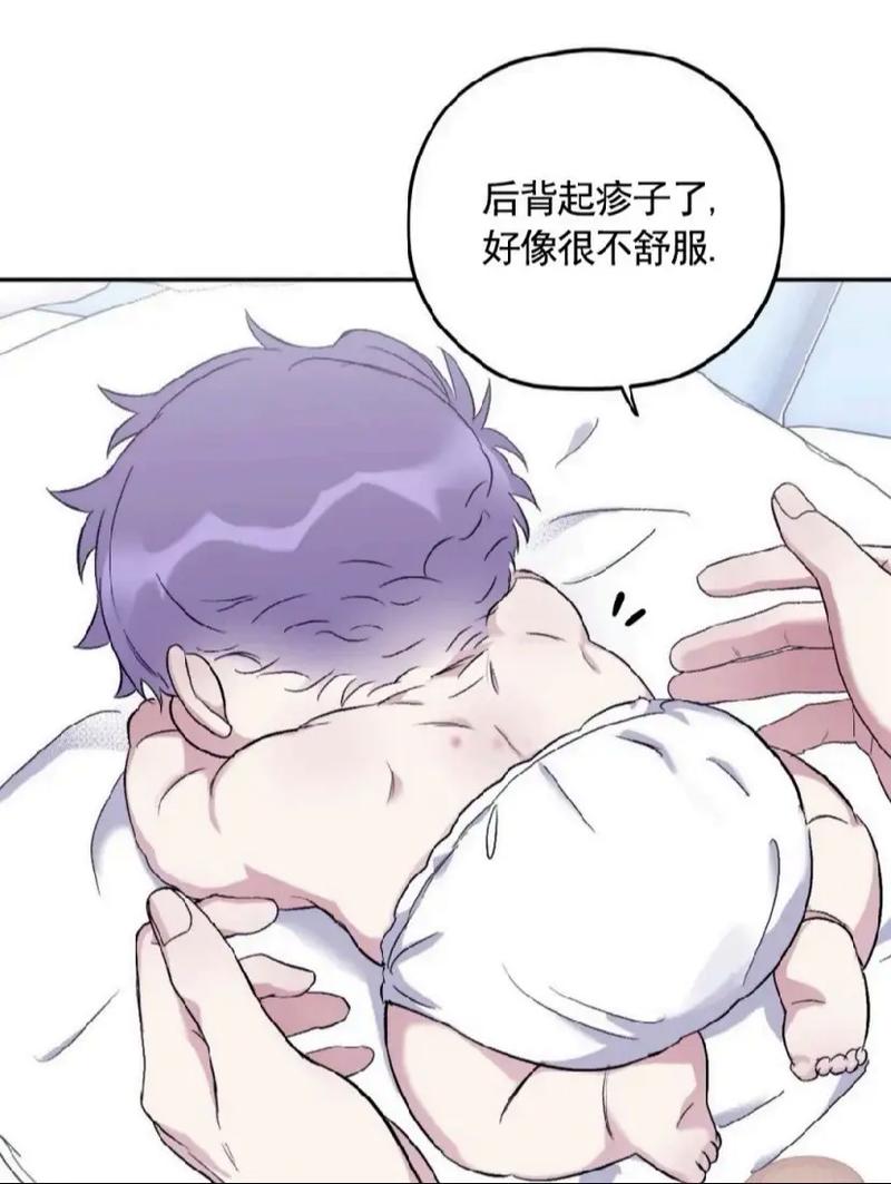 裤兜韩漫图标