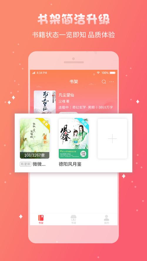 三啪文学