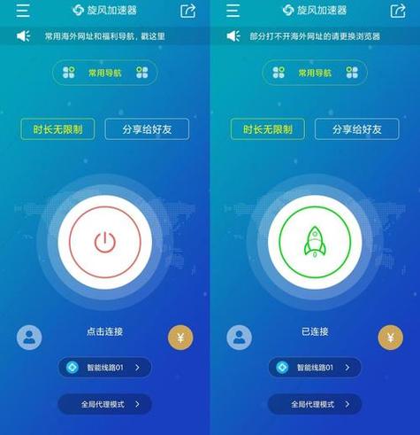 Transocks穿梭加速器2023