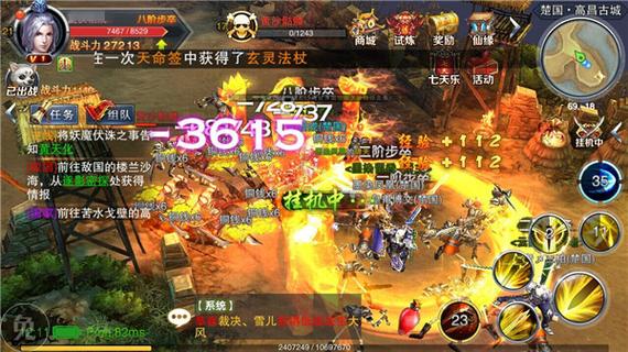 热血天子手游刷银两烧饼修改器截图