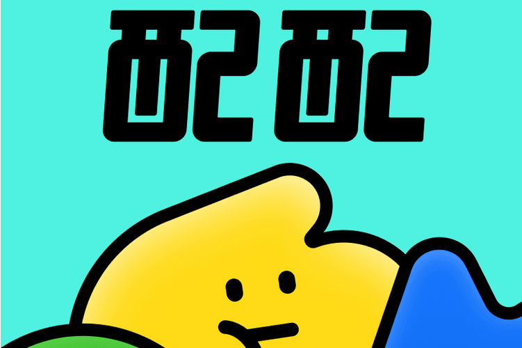 配配免费