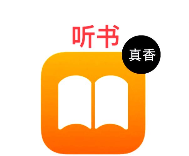 我的听书自带书源版图标