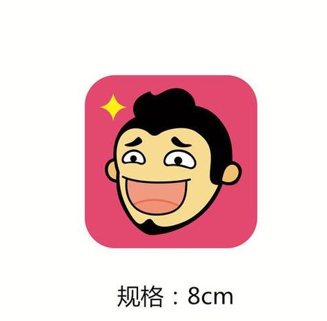 内涵漫画