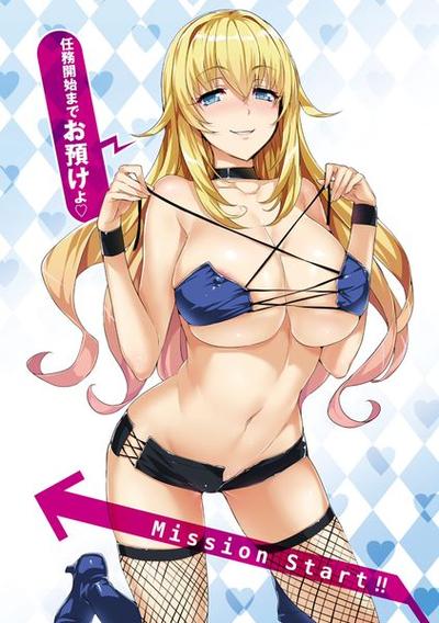 漫画❌吸乳18禁羞羞漫图标