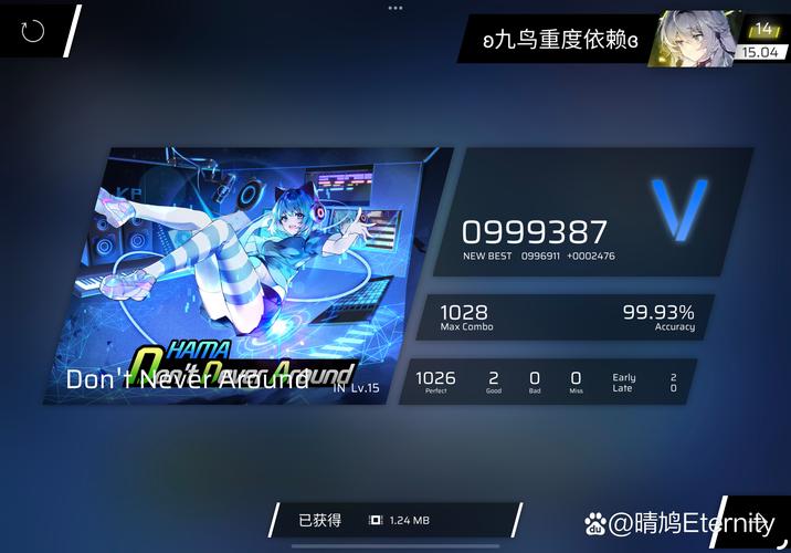 永恒幻想刷钻石修改器