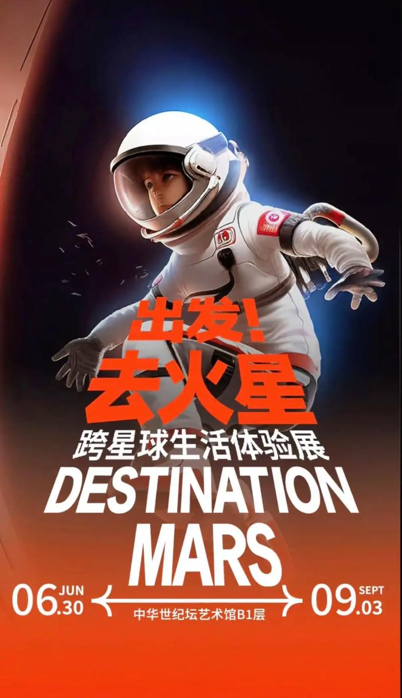 火星漫画去广告截图