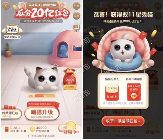 猫猫赚钱软件红包版