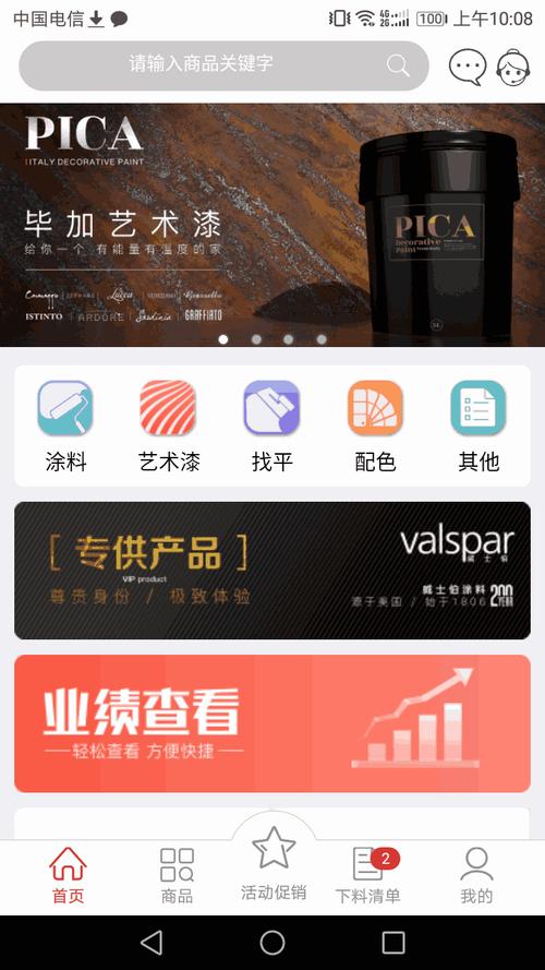 绅士之庭最新版