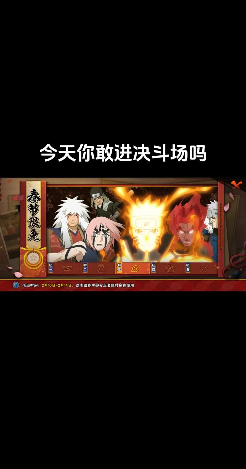 忍者大作战赚钱版