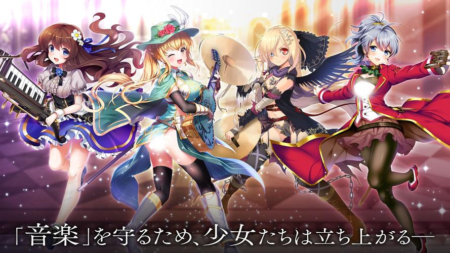 少女交响诗