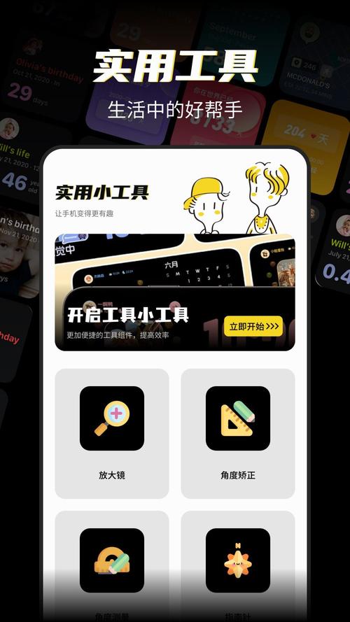 迷你世界XE辅助最新版本纯净版