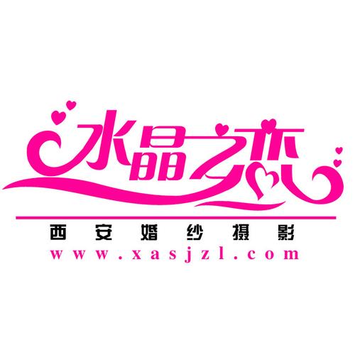 水晶之恋app