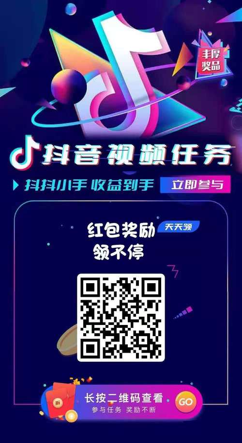 甜瓜赚赚官方版