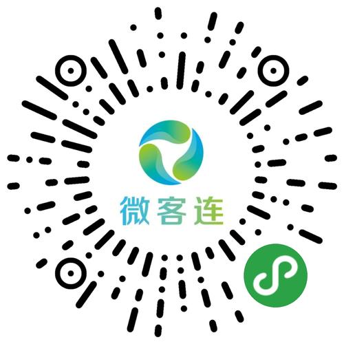 微客联盟V3.1