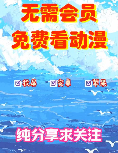 去碰漫画