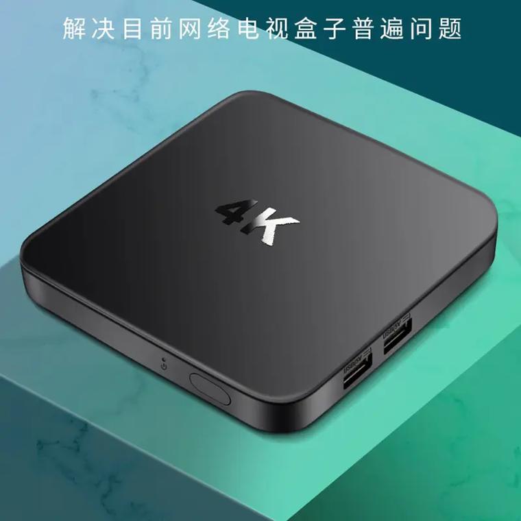 画质云盒最新版
