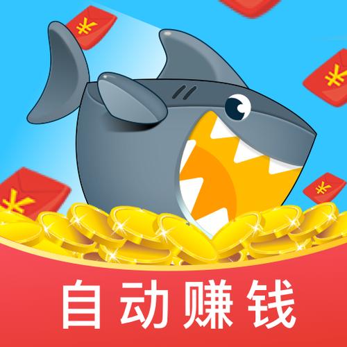 鲨鱼赚钱极速版最新版图标