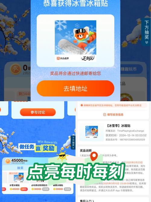 趣玩答人赚钱版