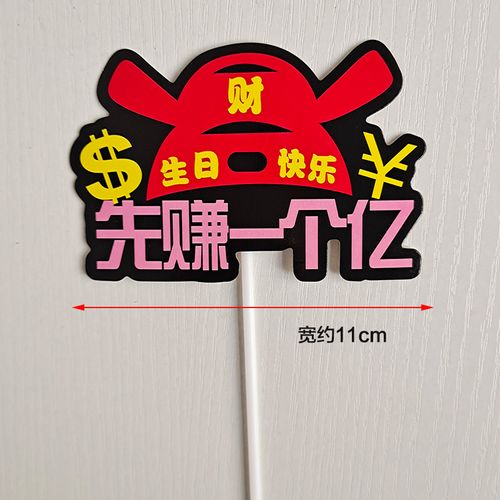 先赚一个亿红包版缩略图