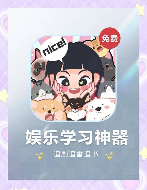 奈斯漫画手机版网页版