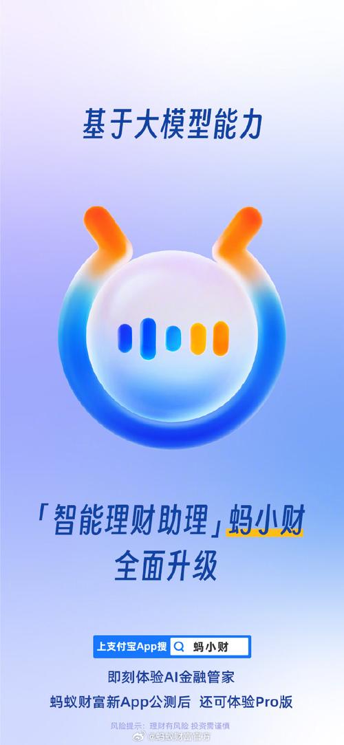 语音问答赚钱软件