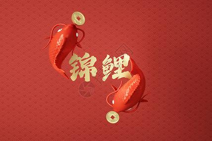 攒钱锦鲤红包版