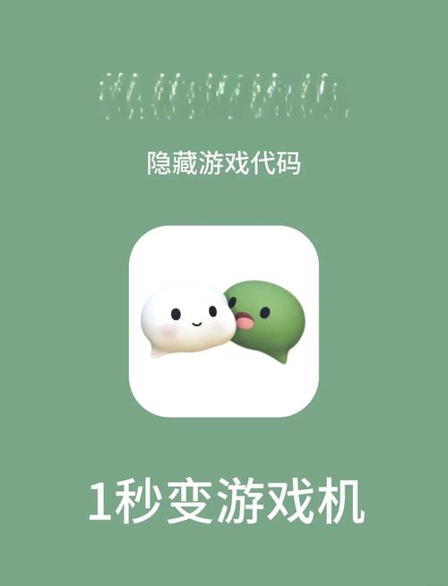 微信小程序游戏万能修改器2022免费版下载(微信小程序游戏修改器哪个好)图标