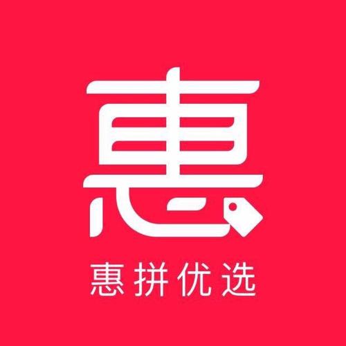 拼拼惠截图