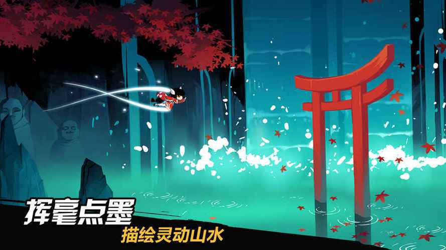 忍者必须死3烧饼修改器v1.0