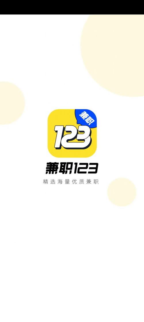 云监督兼职appv3.43.01