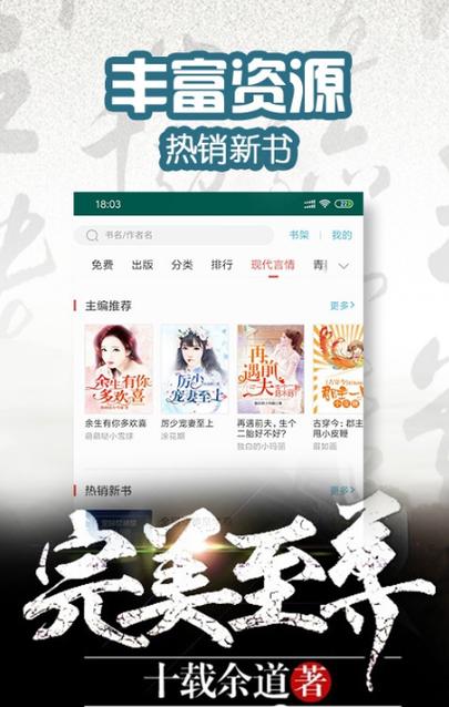 菠萝小说破解版2023页面版