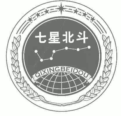 七星宿