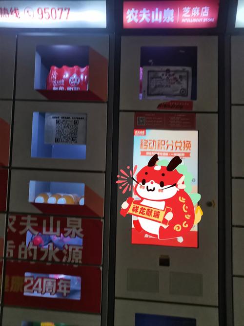 芝麻小店赚钱app