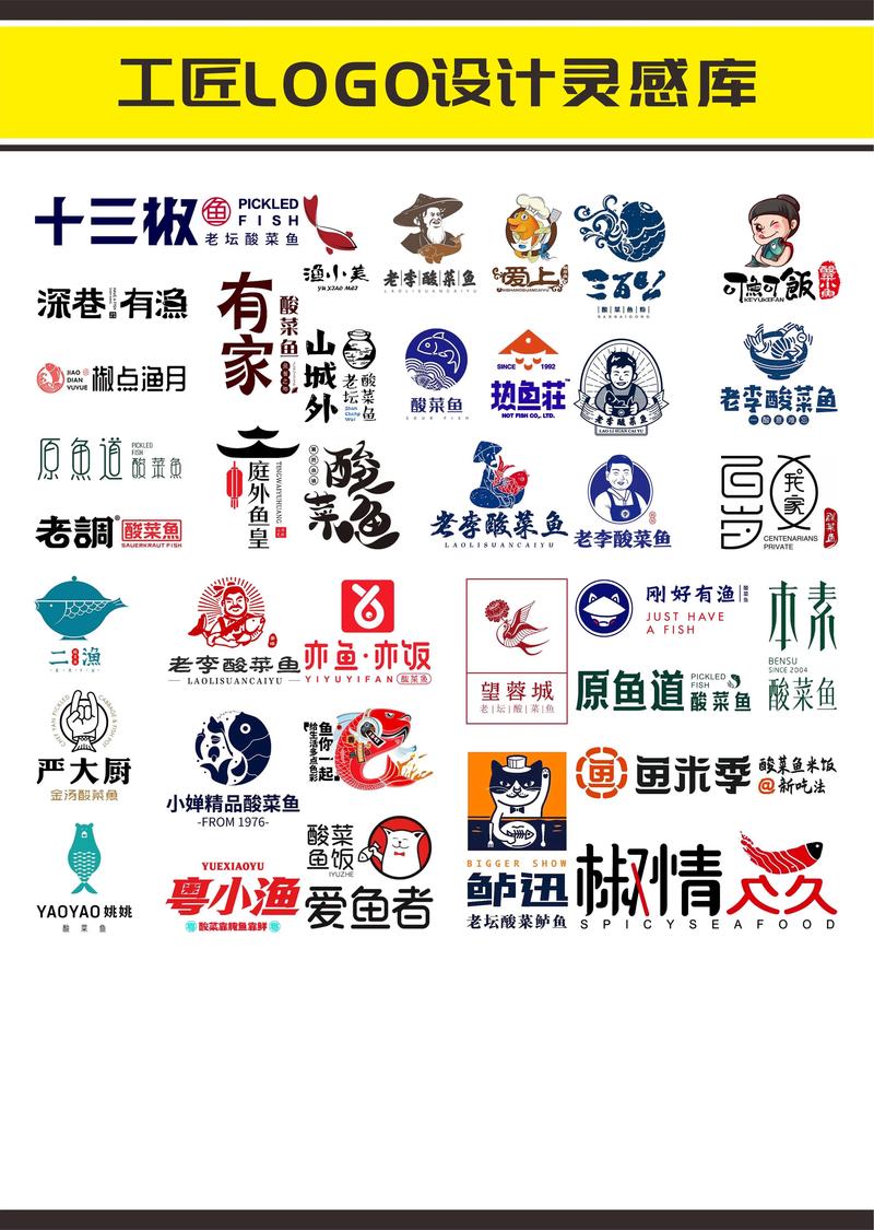 酸菜来了官方版