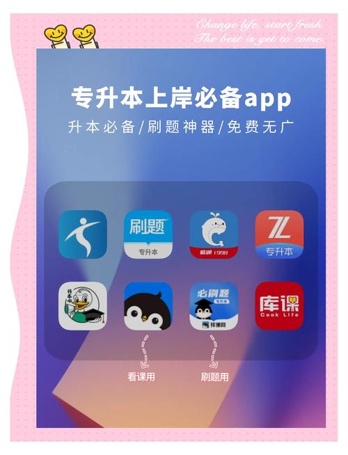 免费刷点卷无积分助手