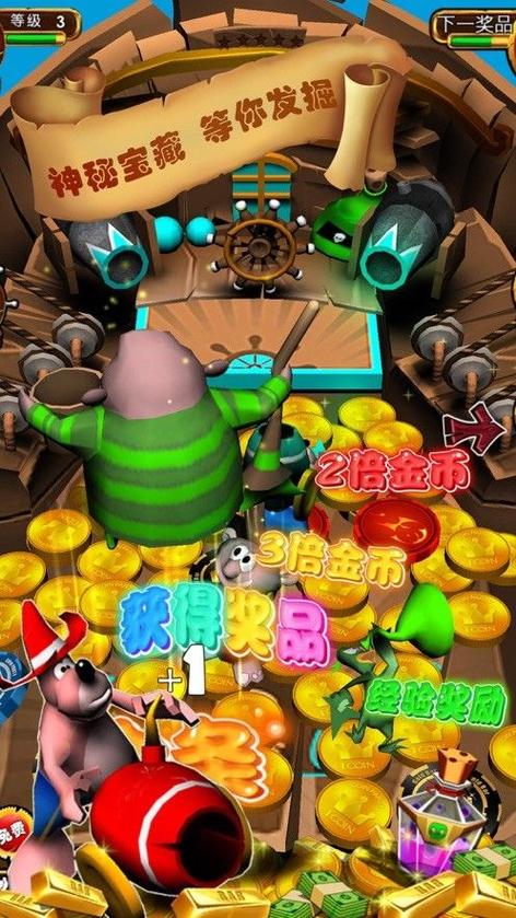 合成战舰2021领红包版