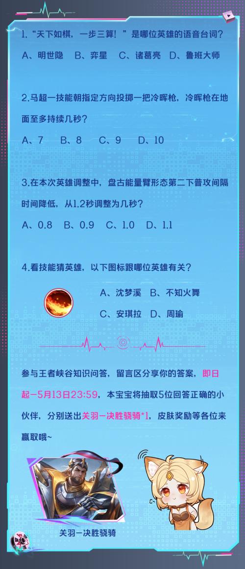 答题王者最新版2021v1.0.0