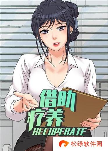 女神漫画登录页面免费漫画图标