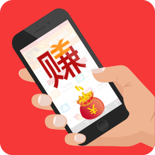 掌赚截图