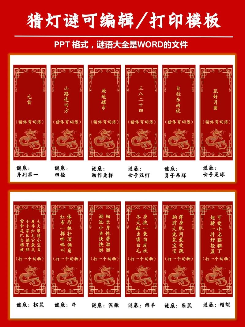 灯泡谜语红包版(猜谜赚钱)
