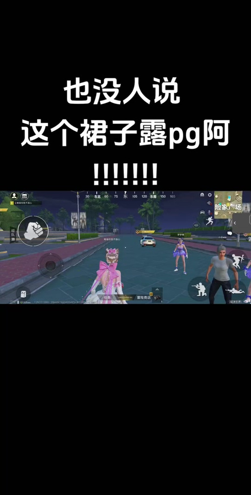 七喵美化包和平精英手机版安卓版