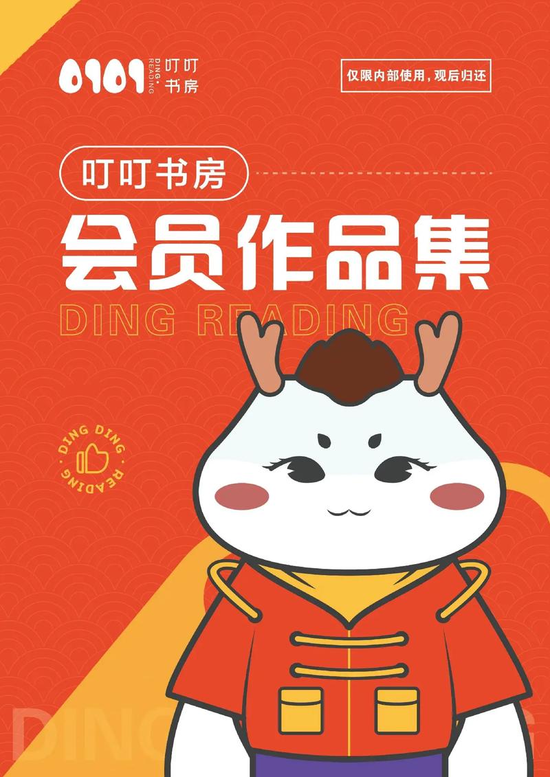 叮叮漫画免费阅读首页